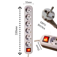 Удлинитель 5 м, 6 розеток, "MAXIMUM" 312 MX 13681 оптом